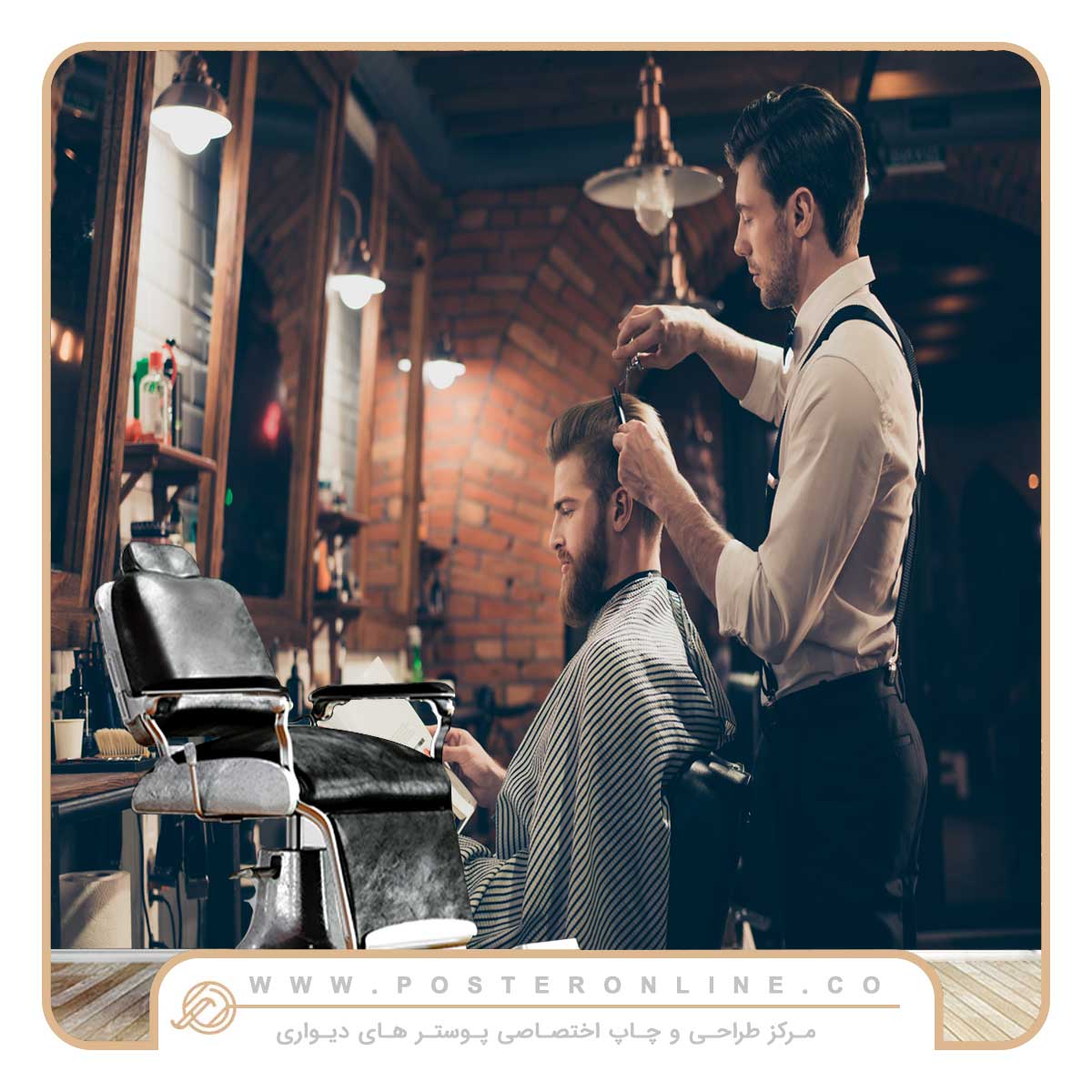 پوستر دیواری آرایشگاه مردانه کد mt-31008 1 پوستر دیواری آرایشگاه مردانه کد mt-31008