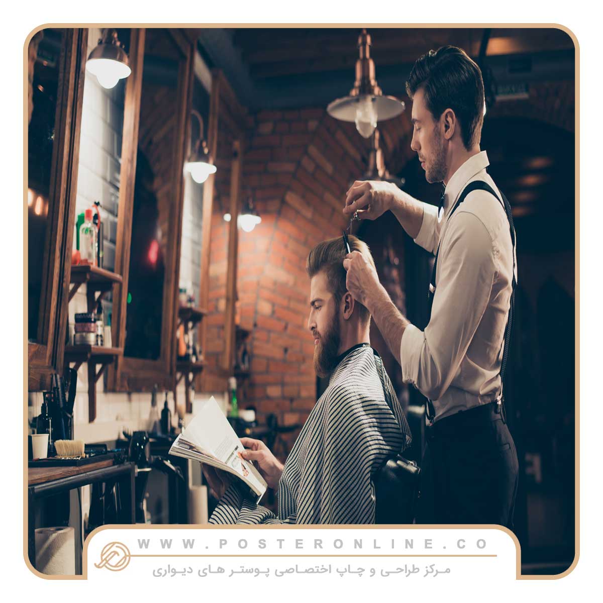 پوستر دیواری آرایشگاه مردانه کد mt-31008 2 پوستر دیواری آرایشگاه مردانه کد mt-31008 - Image 2