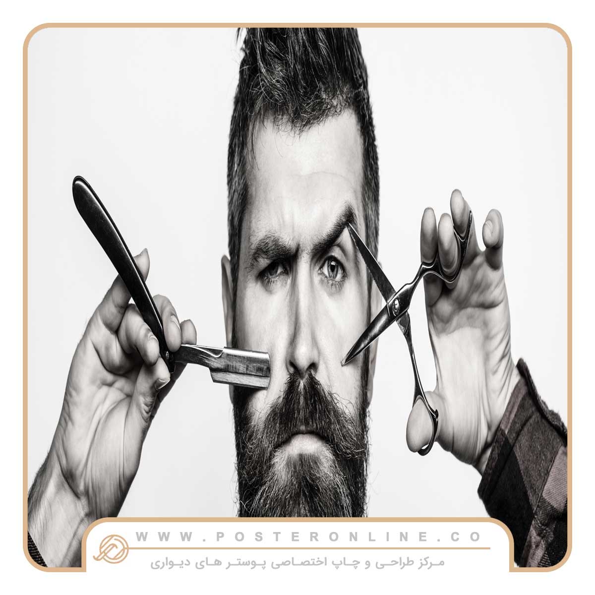 پوستر دیواری آرایشگاه مردانه کد mt-31011 2 پوستر دیواری آرایشگاه مردانه کد mt-31011 - Image 2