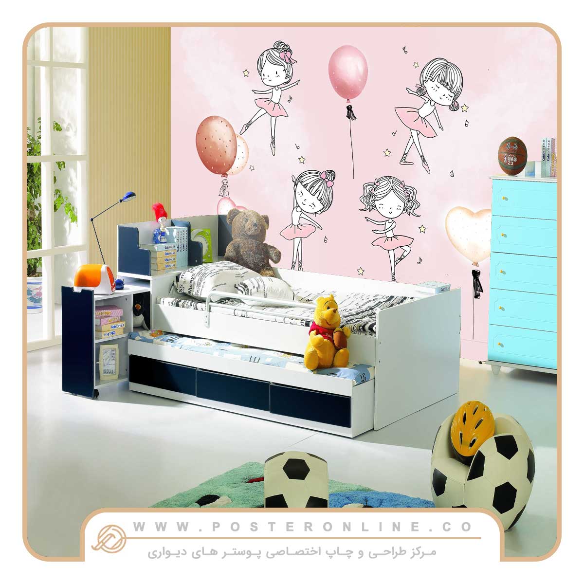 پوستر دیواری کودک و نوجوان کد mt-31020 2 پوستر دیواری کودک و نوجوان کد mt-31020