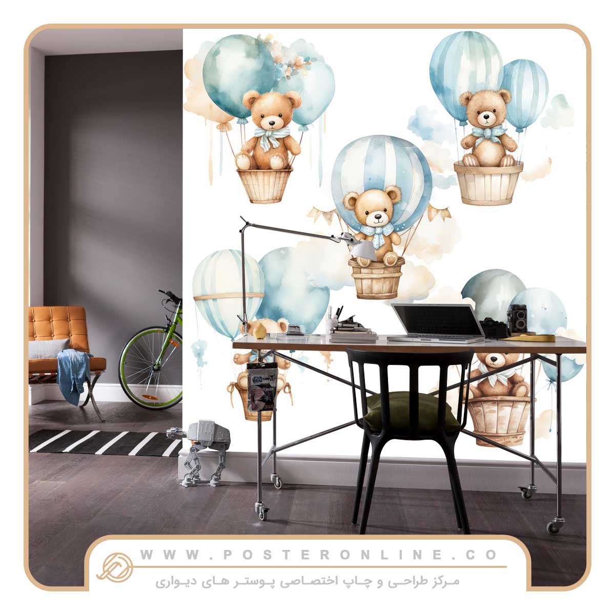 پوستر دیواری کودک و نوجوان کد mt-31030 1 پوستر دیواری کودک و نوجوان کد mt-31030