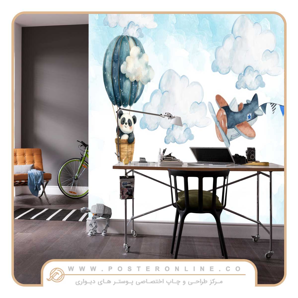 پوستر دیواری کودک و نوجوان کد mt-31031 1 پوستر دیواری کودک و نوجوان کد mt-31031