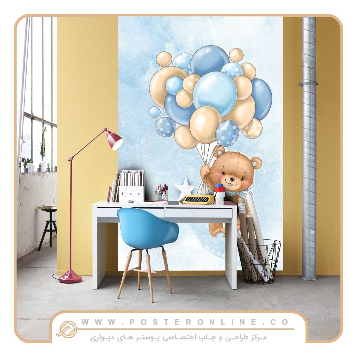 پوستر دیواری کودک و نوجوان کد mt-31032 1 پوستر دیواری کودک و نوجوان کد mt-31032