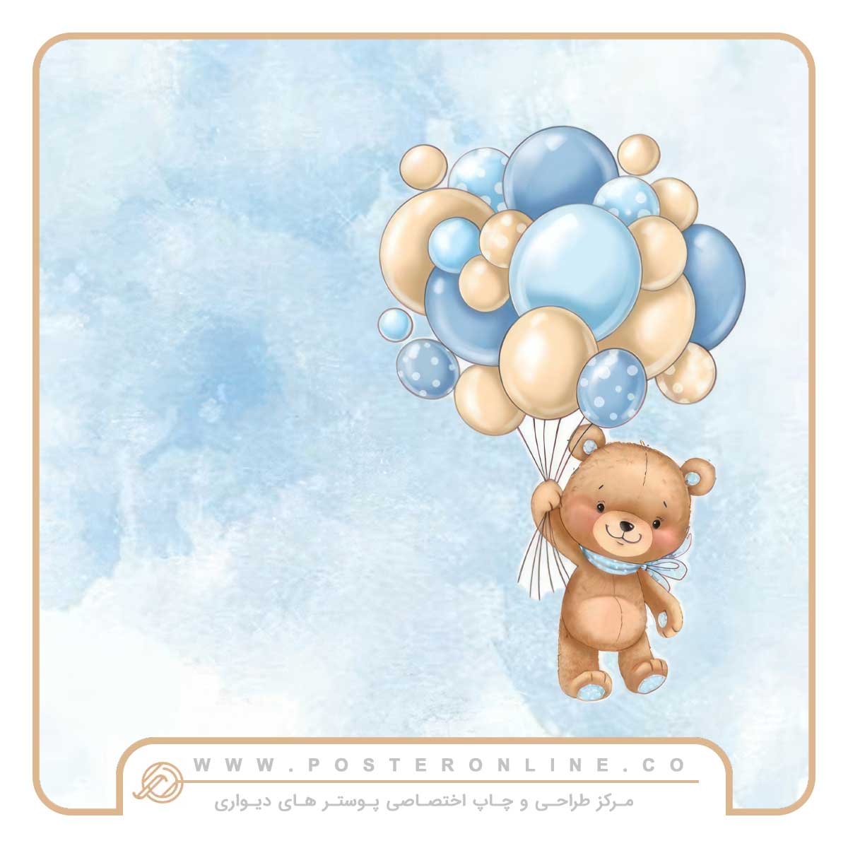 پوستر دیواری کودک و نوجوان کد mt-31032 2 پوستر دیواری کودک و نوجوان کد mt-31032 - Image 2