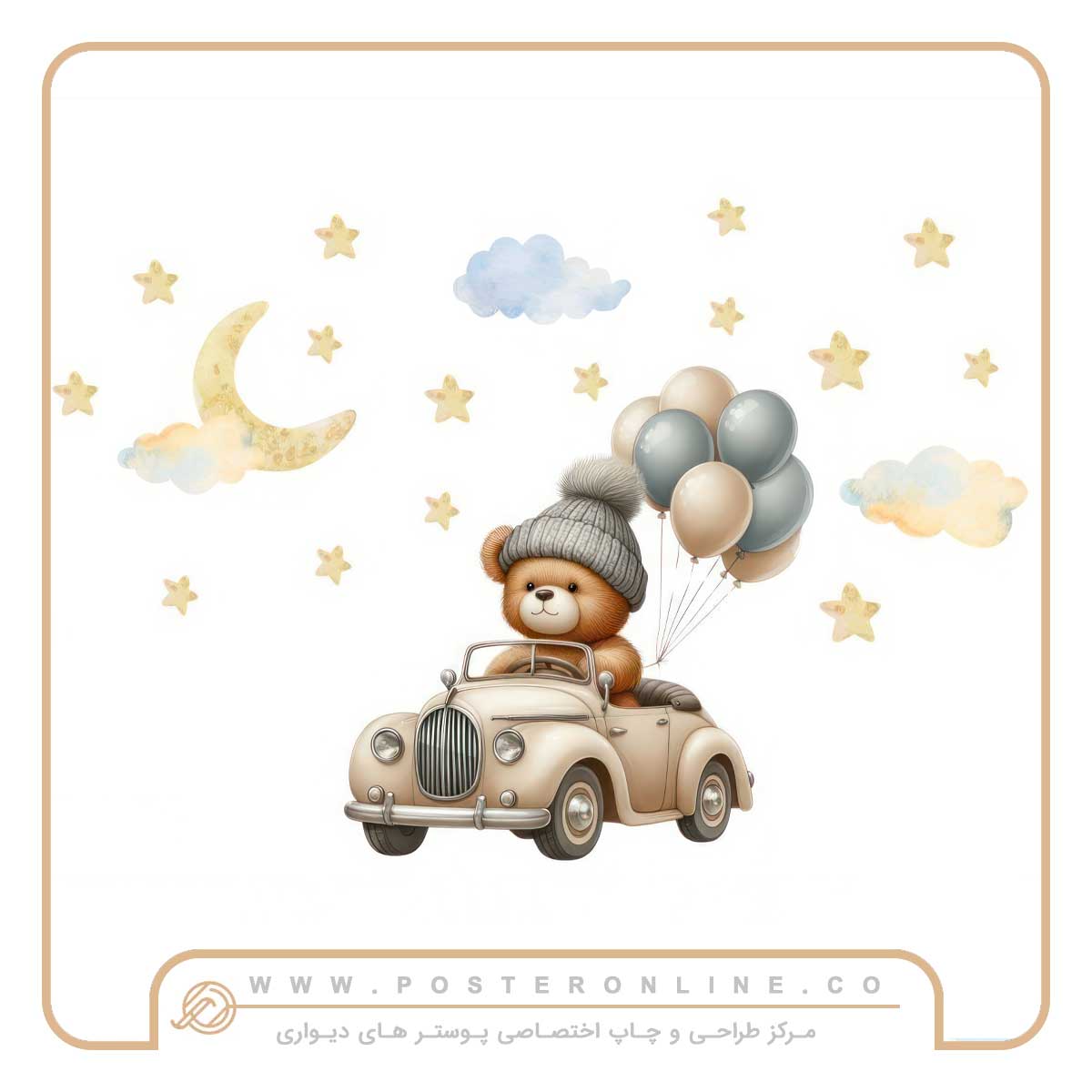 پوستر دیواری کودک و نوجوان کد mt-31035 1 پوستر دیواری کودک و نوجوان کد mt-31035