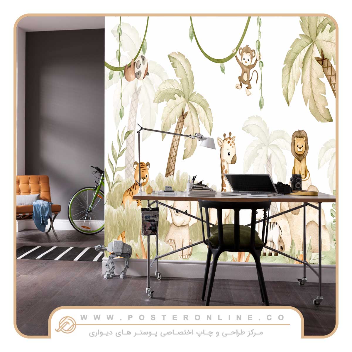 پوستر دیواری کودک و نوجوان کد mt-31040 1 پوستر دیواری کودک و نوجوان کد mt-31040