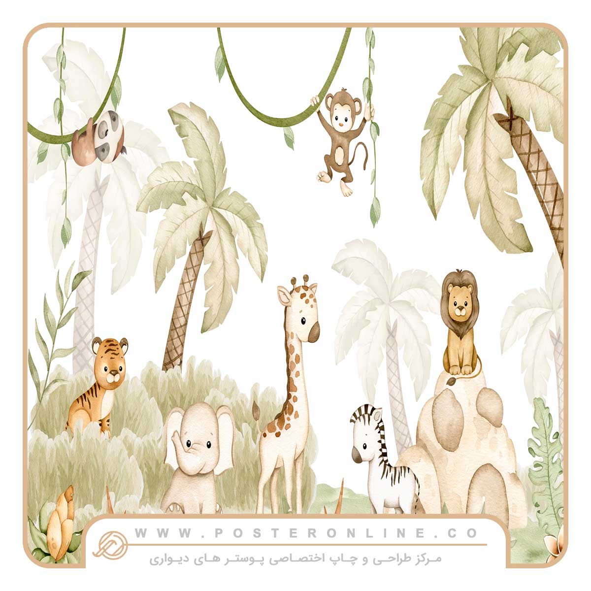 پوستر دیواری کودک و نوجوان کد mt-31040 2 پوستر دیواری کودک و نوجوان کد mt-31040 - Image 2
