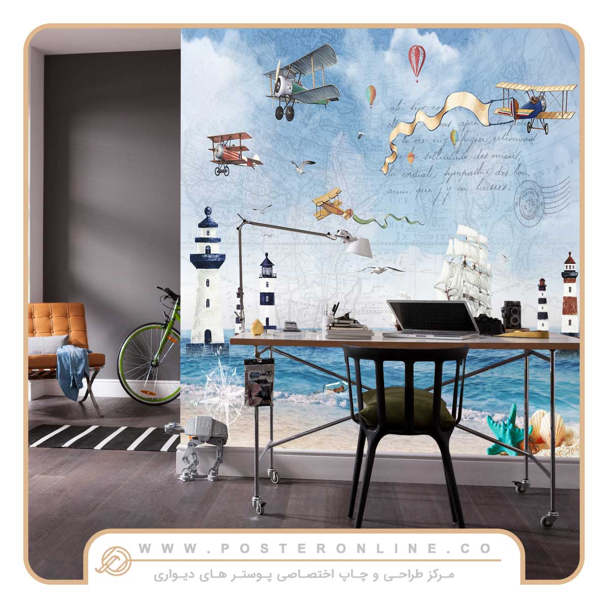 پوستر دیواری بامزه برای اتاق کودک