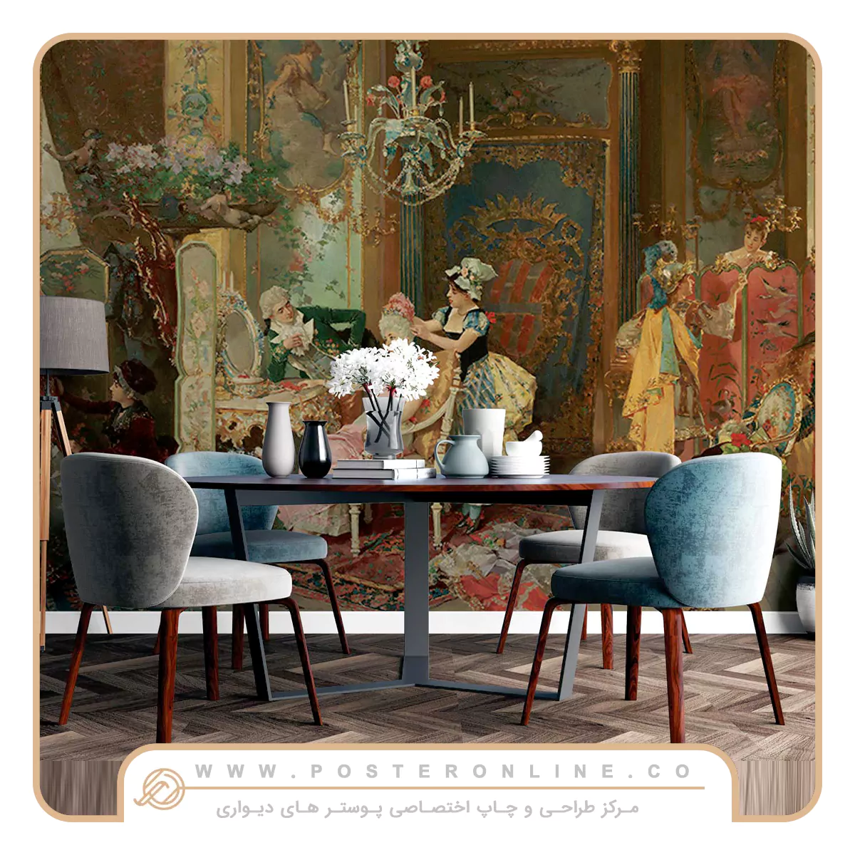 دیوار شیک برای خانه های کلاسیک