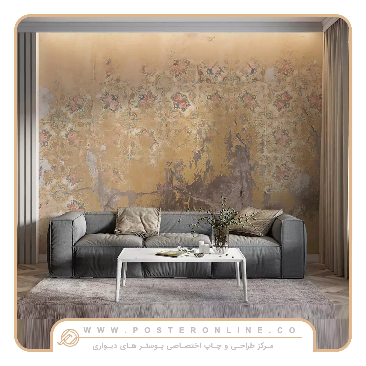 پوستر سهبعدی یا کلاسیک؟ کدام برای خانه شما بهتر است؟ 9 پوستر آنلاین