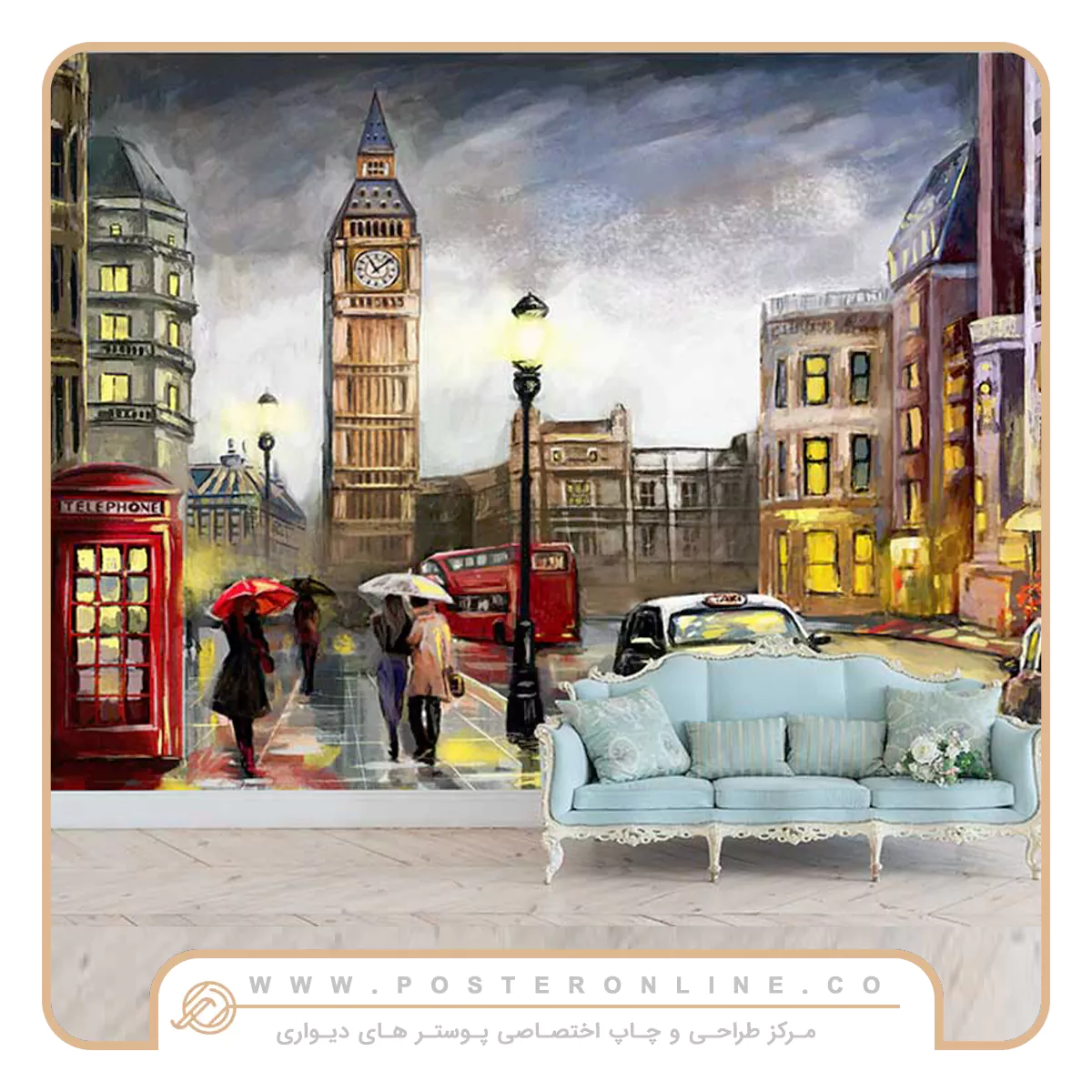 پوستر سه‌بعدی یا کلاسیک