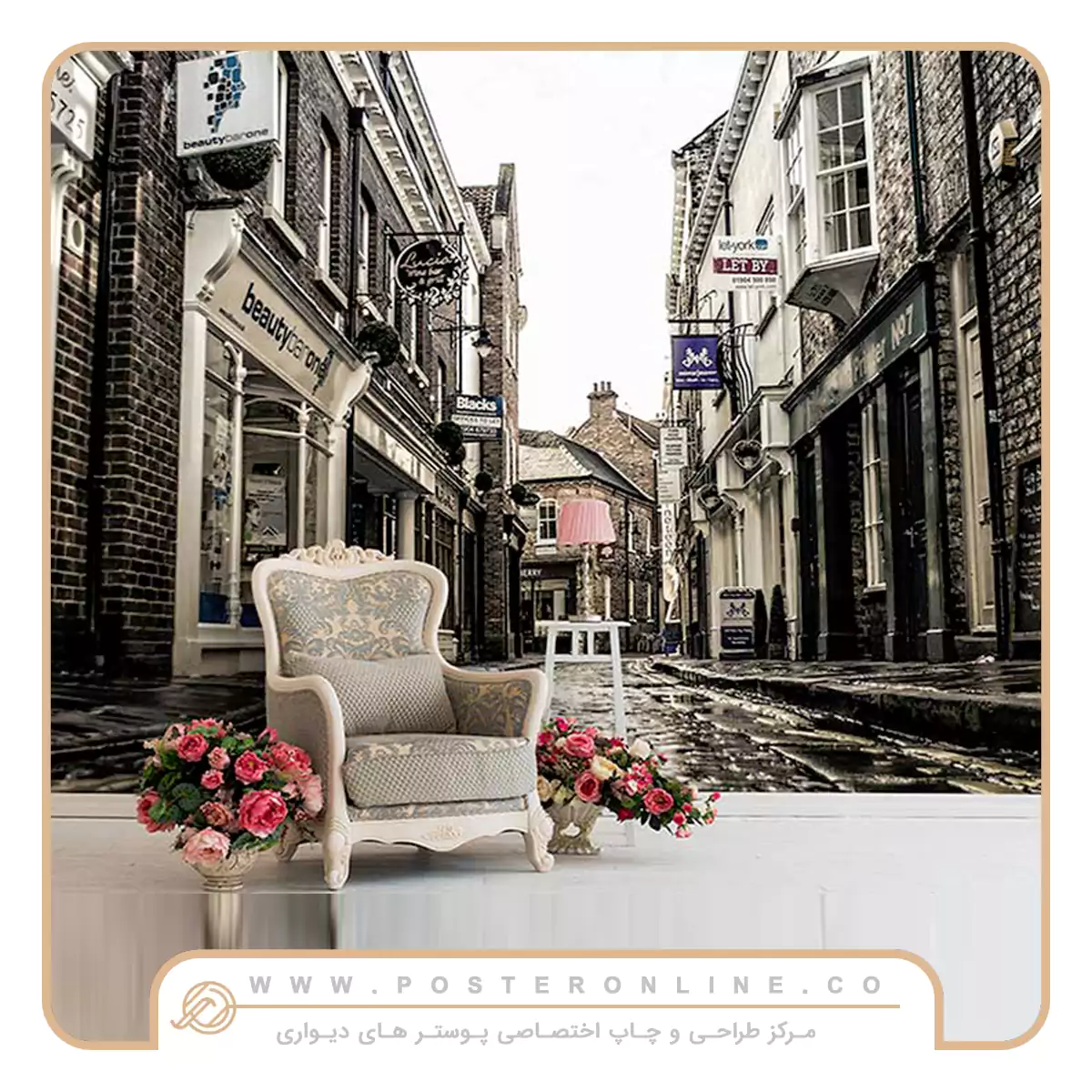 پوستر سهبعدی یا کلاسیک؟ کدام برای خانه شما بهتر است؟ 2 پوستر آنلاین