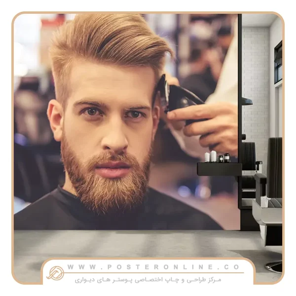 پوستر دیواری آرایشگاه مردانه طرح موی مردانه