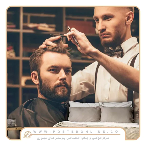 پوستر دیواری آرایشگاه مردانه طرح اصلاح مو سر