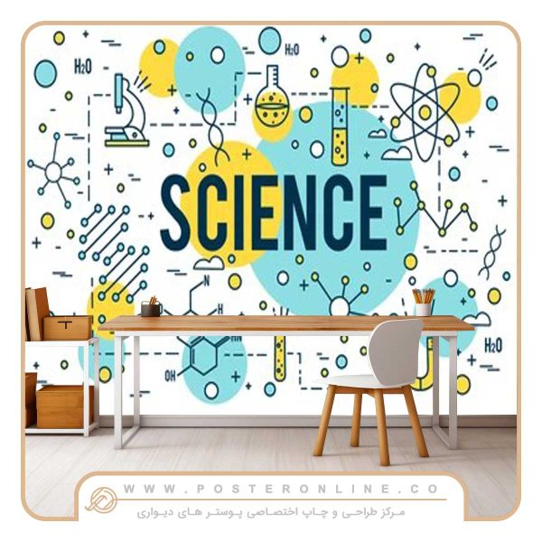 پوستر دیواری آموزشی طرح دانش