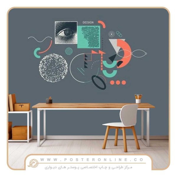 پوستر دیواری مناسب برای واحد طراحی