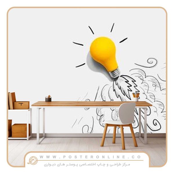 پوستر دیواری کسب و کار طرح استارتاپ