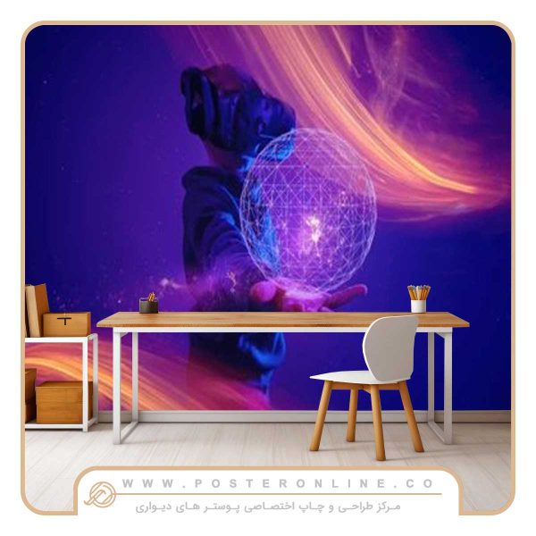 پوستر دیواری علمی طرح واقعیت مجازی