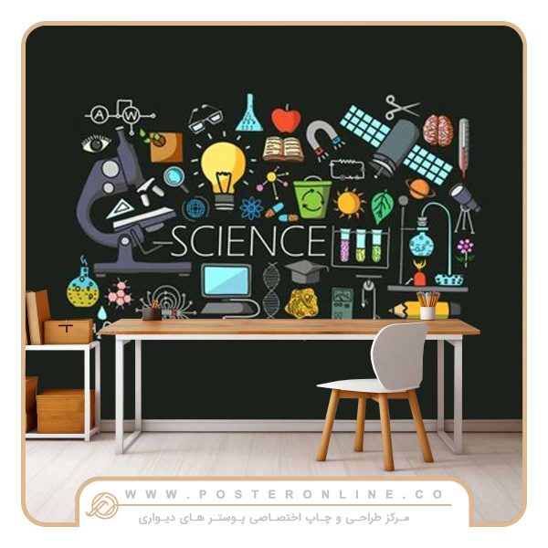 پوستر دیواری مدرسه طرح علمی آموزشی