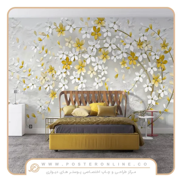 پوستر دیواری سه بعدی شکوفه های زرد سفید