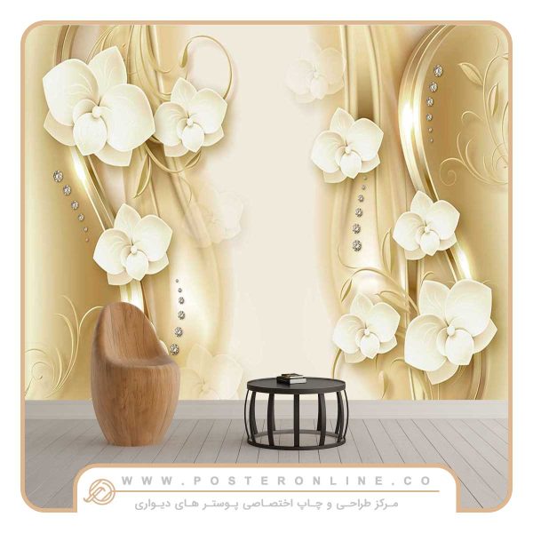 پوستر دواری گل سه بعدی خریق شیری