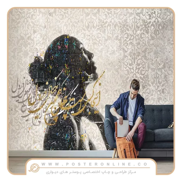 پوستر دیواری لاکچری تایپوگرافی و چهره زن