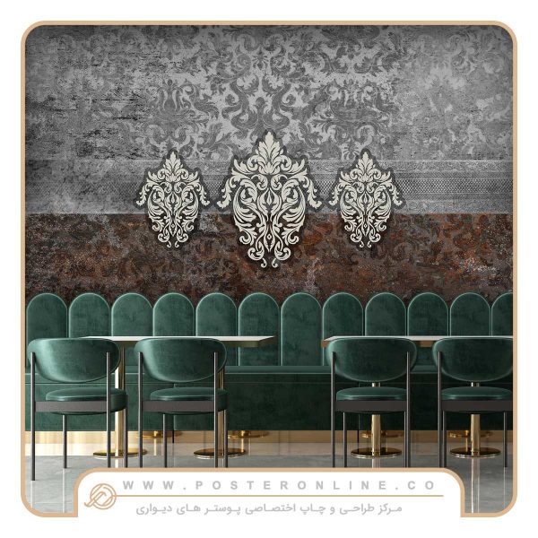 پوستر دیواری لاکچری پتینه سنتی