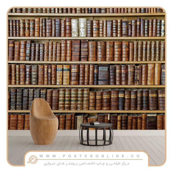 پوستر دیواری خاص کتابخانه لاتین