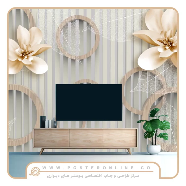 پوستر دیواری پشت tv