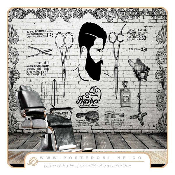 پوستر دیواری آرایشگاه مردانه کد mt-31005