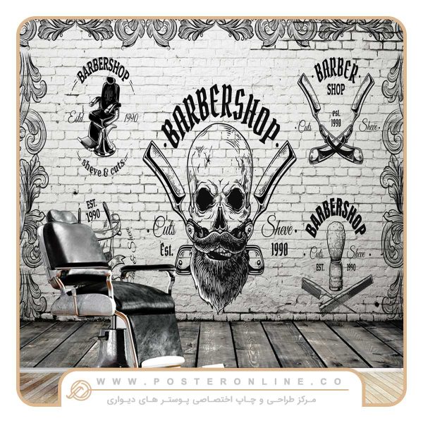پوستر دیواری آرایشگاه مردانه کد mt-31012