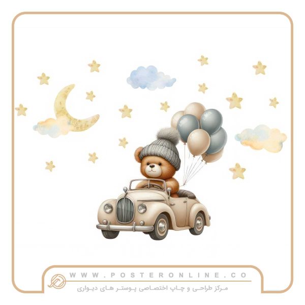 پوستر دیواری کودک و نوجوان کد mt-31035