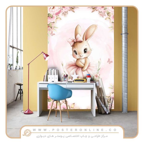 پوستر دیواری کودک و نوجوان کد mt-31042