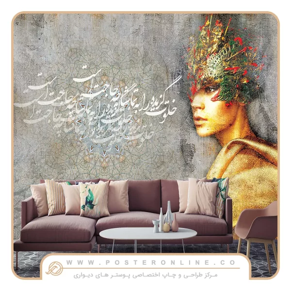 پوستر دیواری لاکچری طرح چهره زن