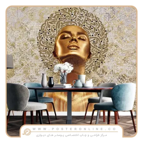 پوستر دیواری لاکچری چهره زن طلایی