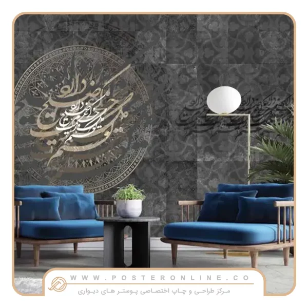 پوستر دیواری لاکچری طرح مشکی