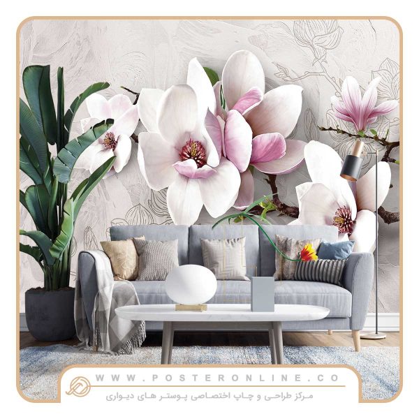 پوستر دیواری سه بعدی گل مگنولیا
