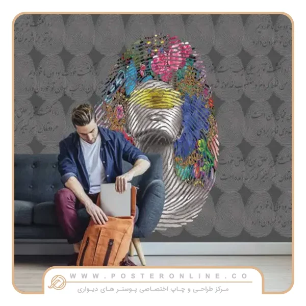 پوستر دیواری مدرن تایپوگرافی