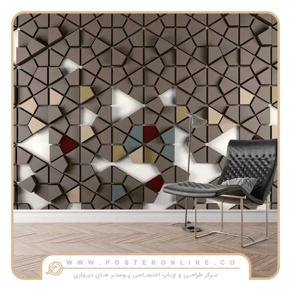 پوستر دیواری سه بعدی طرح شش ضلعی