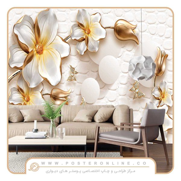 پوستر دیواری گل سه بعدی طرح گل هنلدی