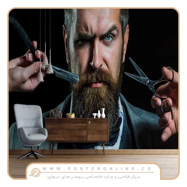 پوستر دیواری تیغ و قیچی آرایشگری