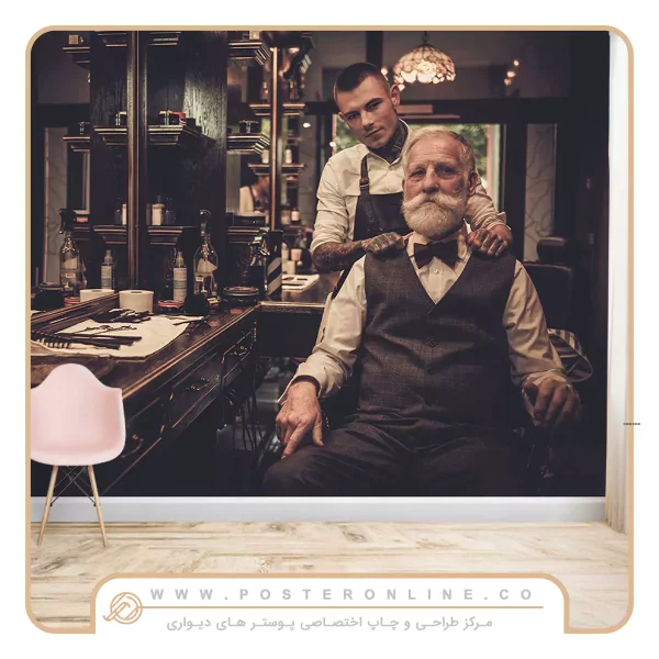 پوستر دیواری آرایشگاه مردانه جذاب