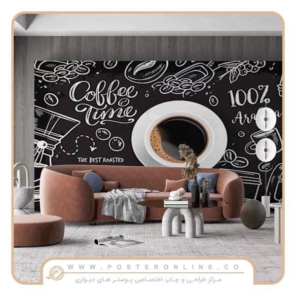 پوستر دیواری کافی شاپ کد mt-83805