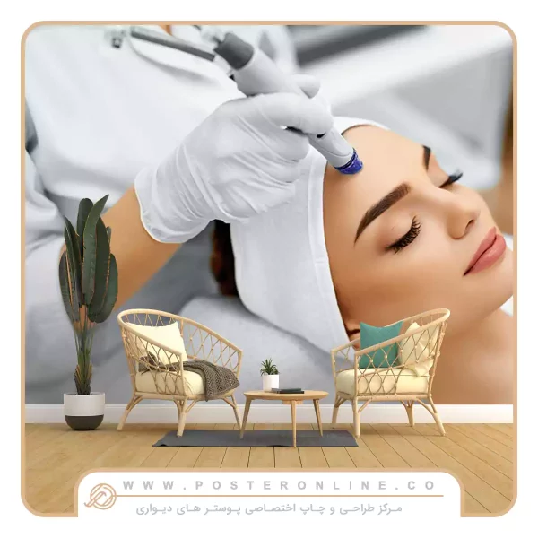 پوستر دیواری کلینیک زیبایی و اسپا