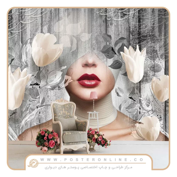 پوستر دیواری لاکچری چهره و گل