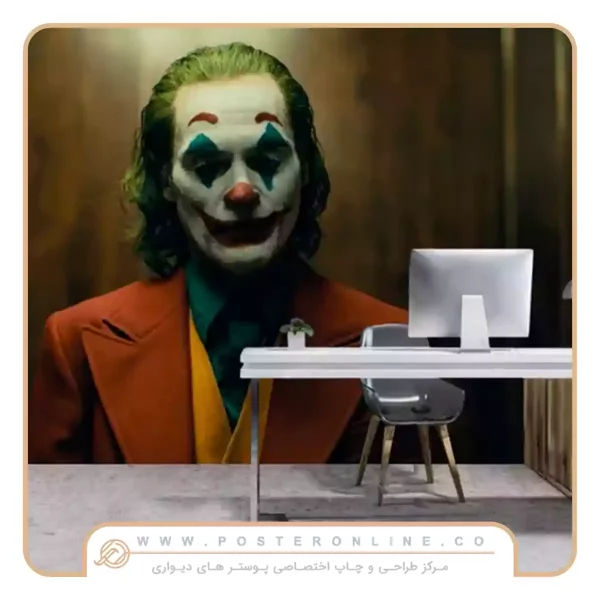 کاغذدیواری فیلم جوکر 2019 + ارسال فوری
