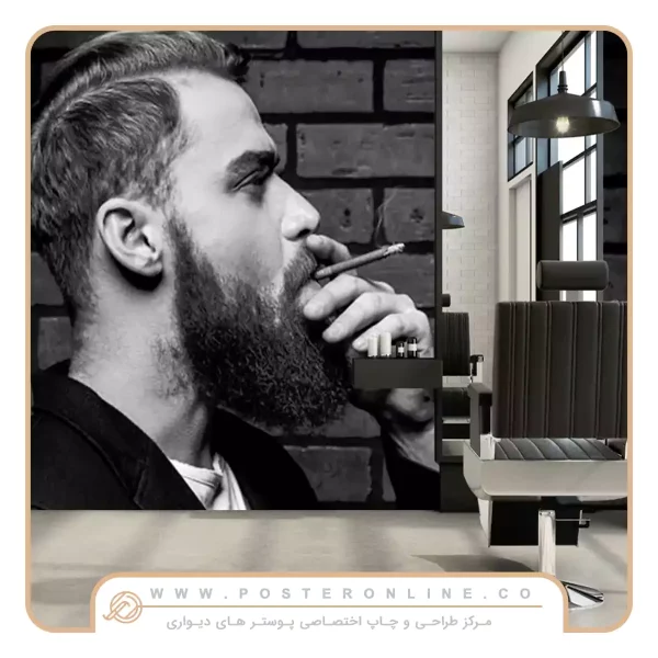 پوستر دیواری آرایشگاه مردانه خفن