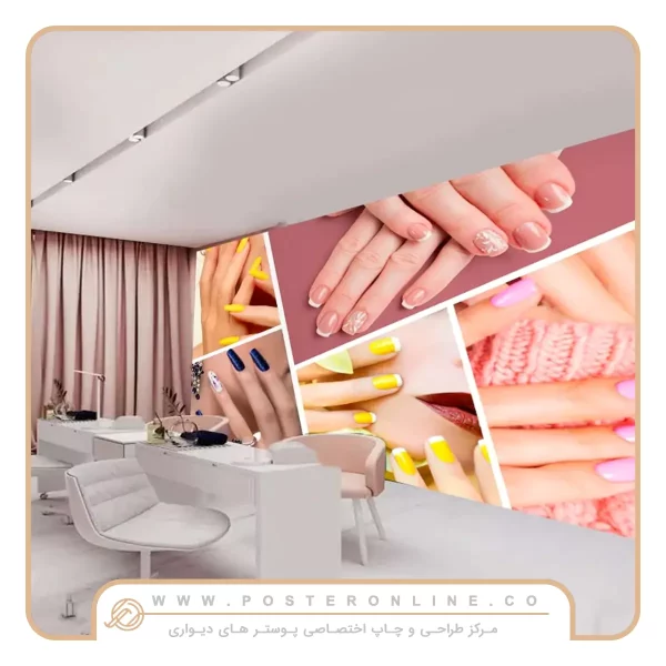 پوستر دیواری مجموعه کاشت ناخن