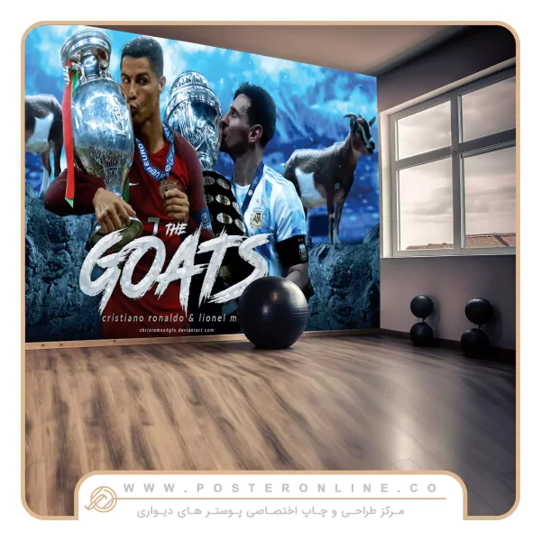 پوستر دیواری ورزشی طرح GOAT فوتبال