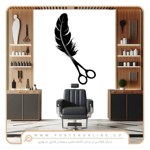 پوستر دیواری آرایشگاه مردانه طرح مینیمال